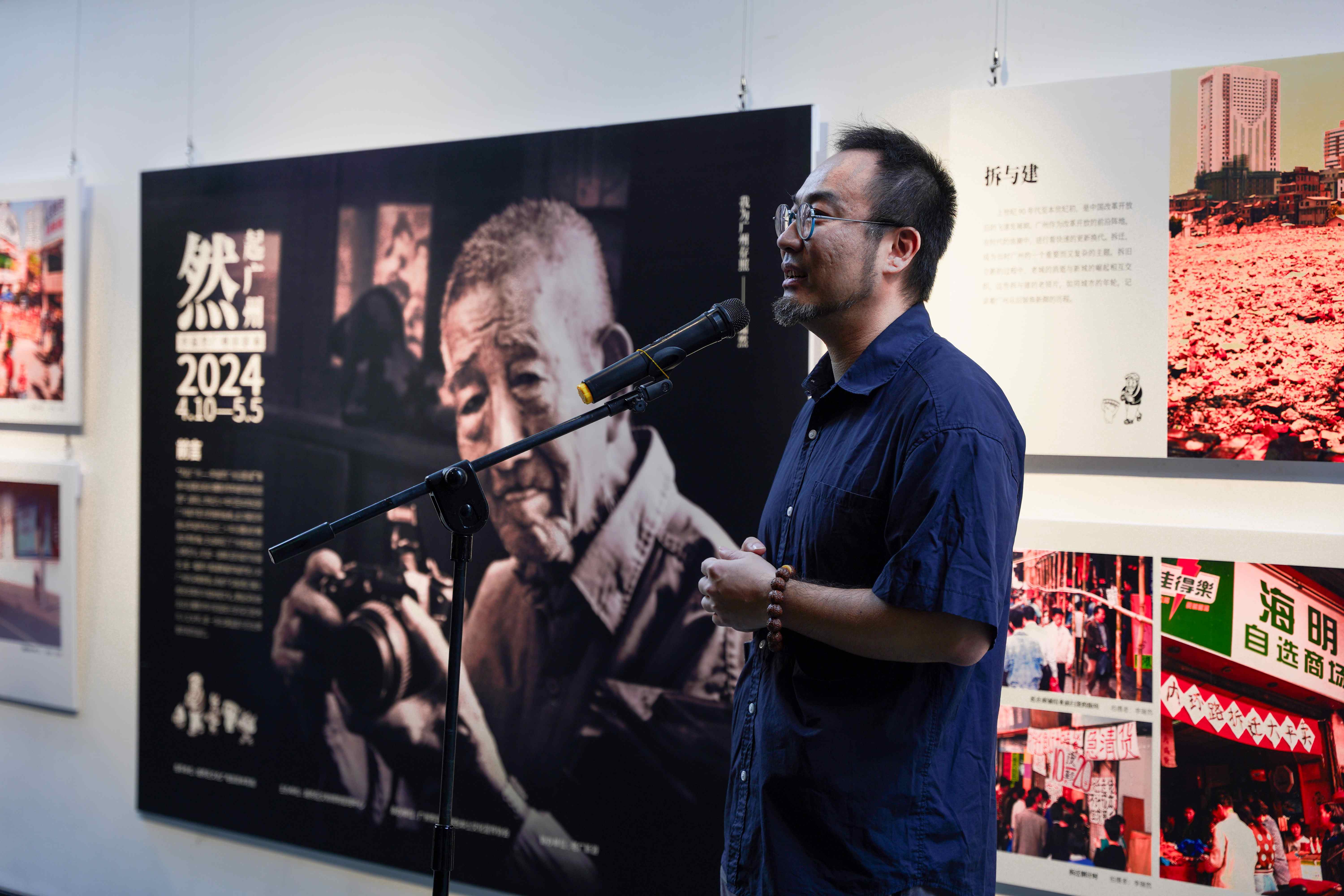 近百张旧照见证广州城市变迁“李瑞然广州旧影展”开幕(图3)