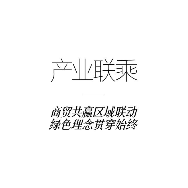 九游体育：上海时装周：响了！(图10)