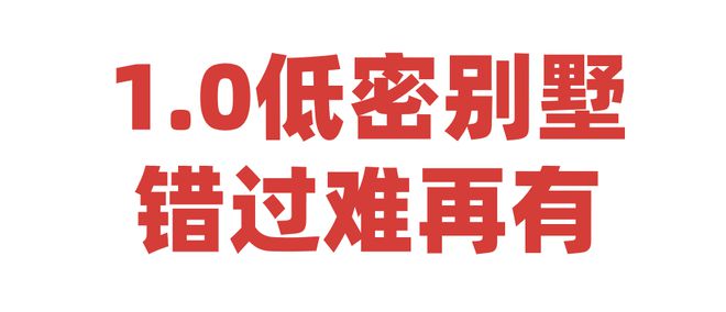 九游体育：上海华府天地网站-上海华府天地2024最新房价＋户型图＋配套(图3)