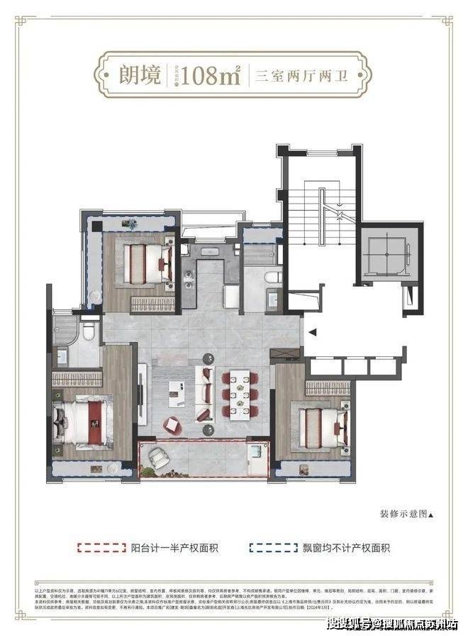 建发朗玥售楼处-建发朗玥-首页网站-2025楼盘测评-售楼处欢迎您_最新房价户型(图4)