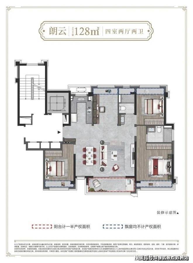 建发朗玥售楼处-建发朗玥-首页网站-2025楼盘测评-售楼处欢迎您_最新房价户型(图6)