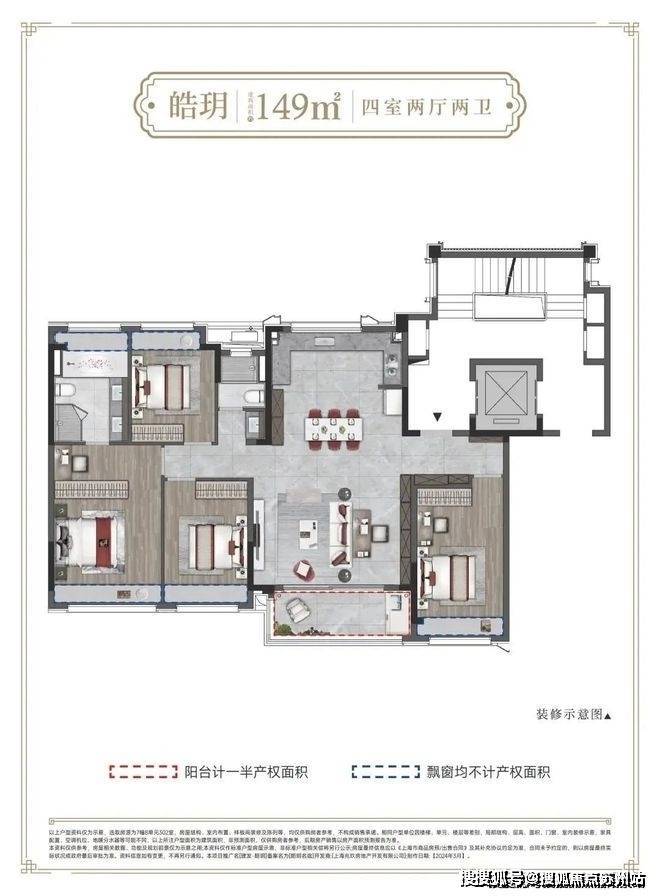 建发朗玥售楼处-建发朗玥-首页网站-2025楼盘测评-售楼处欢迎您_最新房价户型(图8)