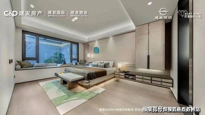 建发朗玥售楼处-建发朗玥-首页网站-2025楼盘测评-售楼处欢迎您_最新房价户型(图12)