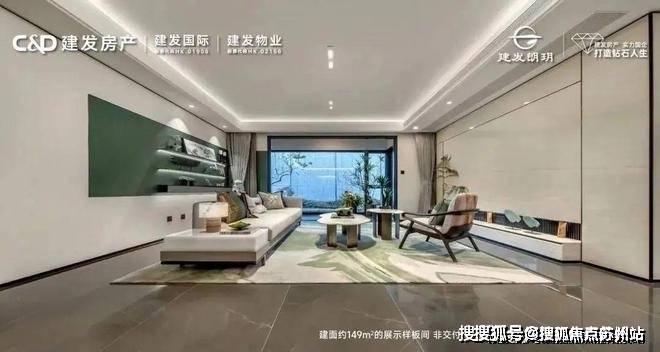 建发朗玥售楼处-建发朗玥-首页网站-2025楼盘测评-售楼处欢迎您_最新房价户型(图9)