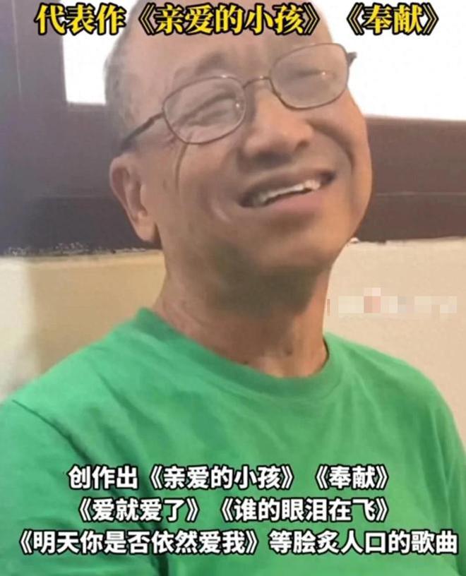 九游体育网站：知名音乐人突然离世官媒发文哀悼死亡更多细节曝光(图9)